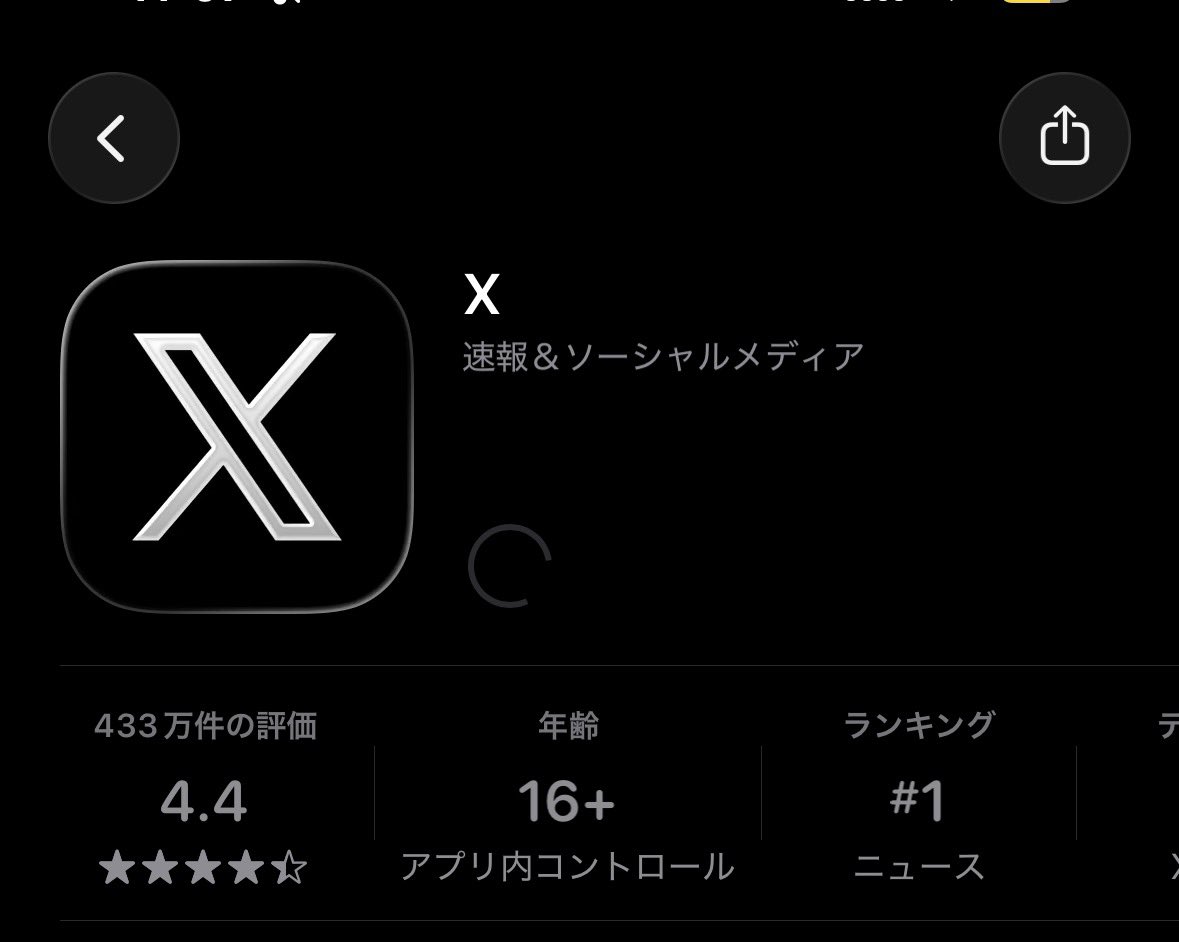 なた (@ssvod_) / Posts / X