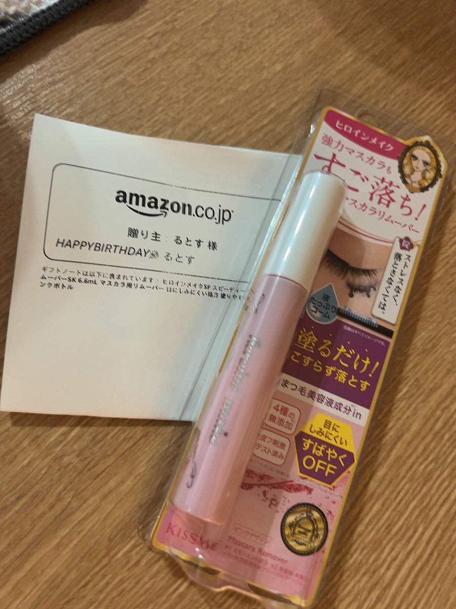 すかぽんたん すかぽんたん.@Vtuber (@__Sukapon) / Posts / X