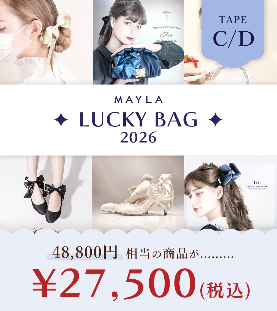 December⭐︎様　確認用 🎀本日23:59予約終了🎀 ✼••┈┈┈┈••✼••┈┈┈┈••✼ Dタイプ 33