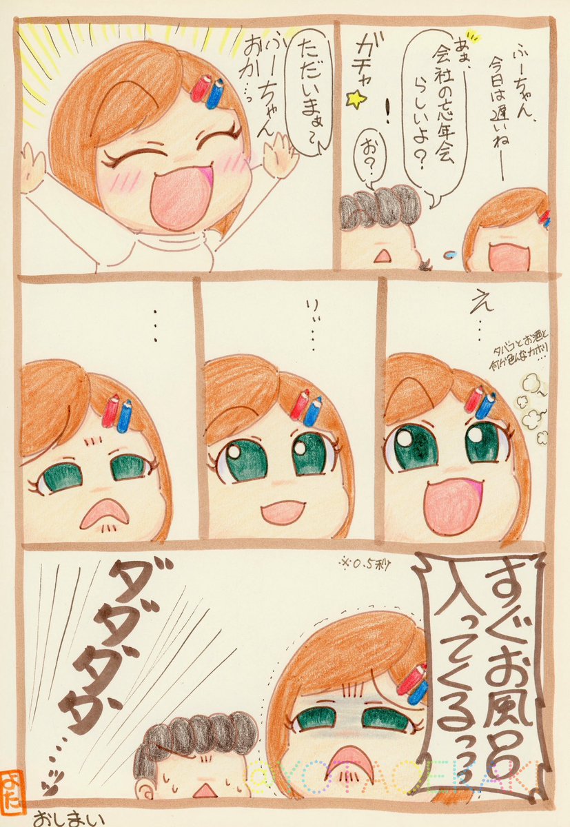 メアリー┊︎B-322ﾃﾞｻﾞｲﾝﾌｪｽﾀ両日 (@maryo0v0o) / Posts / X