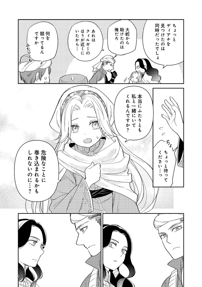 (12/13) 