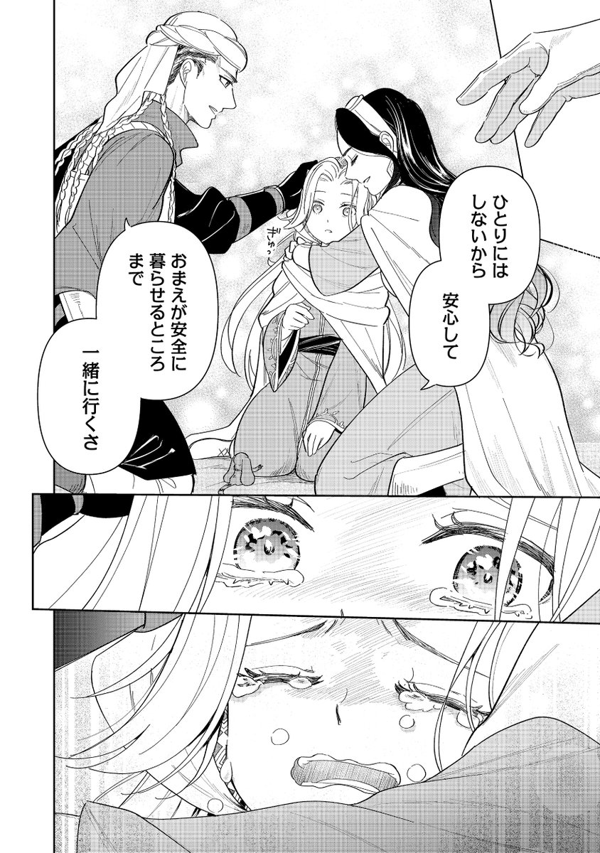 (12/13) 