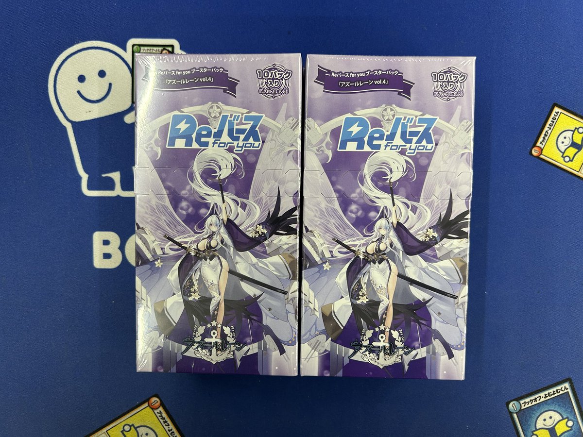 🌟#Reバース 新商品情報🌟 明日12/19(金)10:00～販売開始!! ブースター