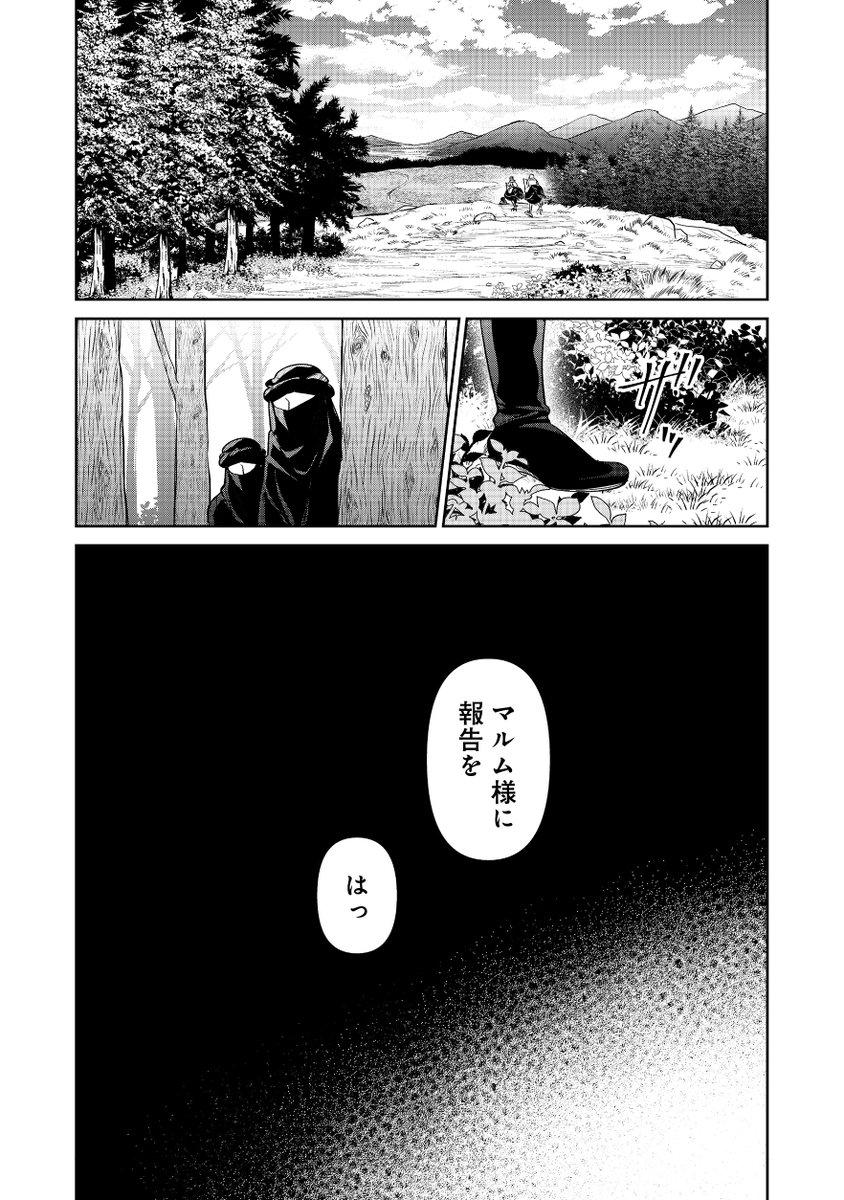 (13/13) 
