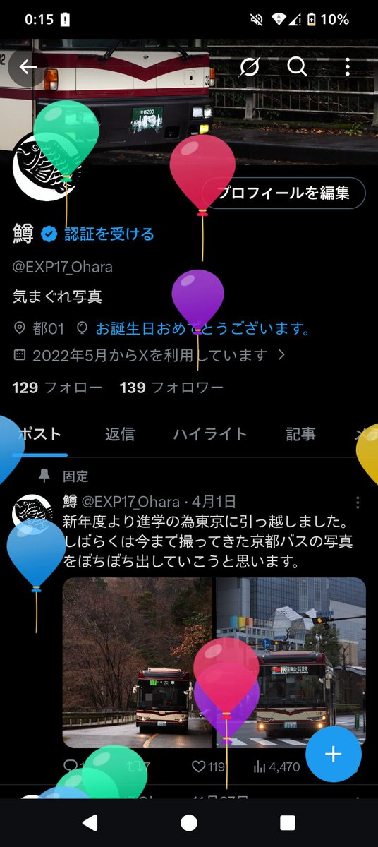 EXP17_Ohara's tweet photo. 誕生日を迎えました。 https://t.co/OjMexeM5m3