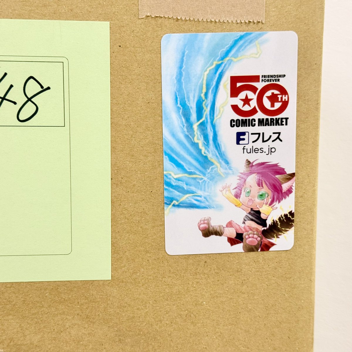ご依頼いただいた製品が続々と入荷しております🏋️

弊社のC107印刷所搬入分については、 #CMK50th 記念ステッカーを貼ってお納めします！
コミケ50周年盛り上げてまいりましょう！
<a href="/cmk50th/">コミケ50周年記念</a>