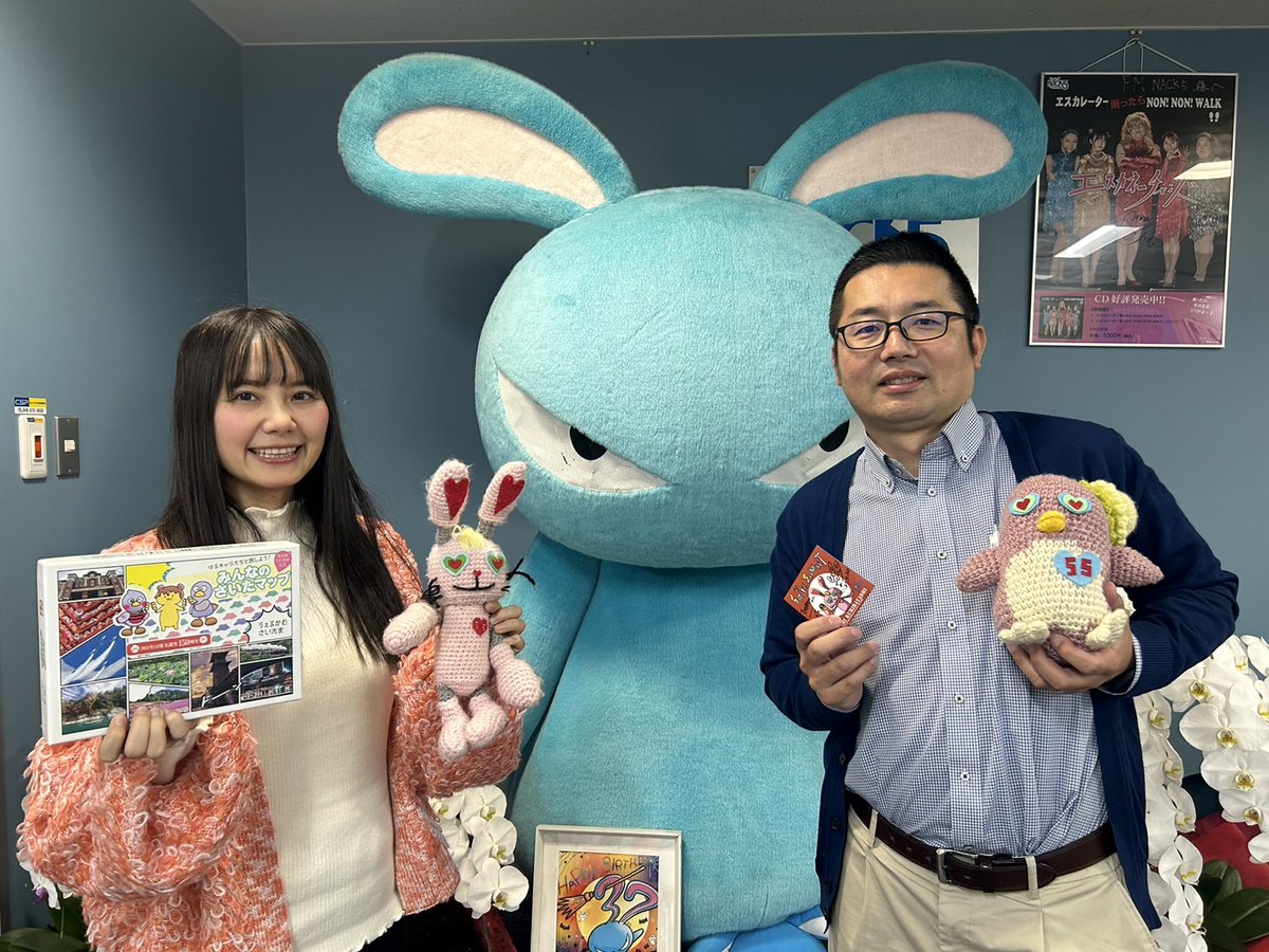 NACK5 Smile SUMMIT(スマイルサミット) (@smilesummit795) / Posts / X