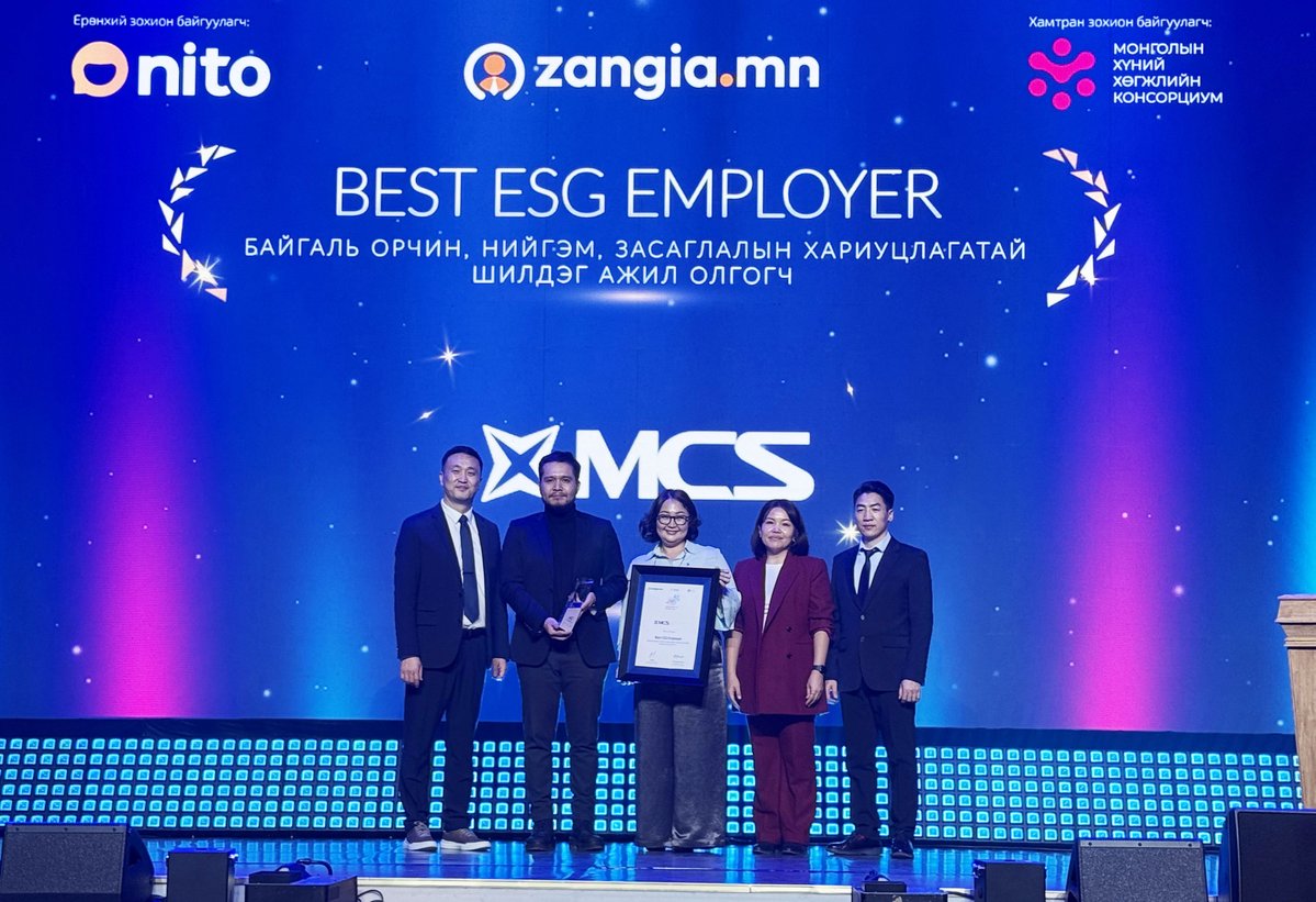 GroupMCS's tweet image. М-Си-Эс Групп “Best ESG Employer” боллоо

♻️Монгол Улсын хэмжээнд ажил олгогч байгууллагуудын ажлын орчин, хүний нөөцийн бодлого, ажилтны хөгжлийг дэмжих шилдэг туршлагыг түгээн дэлгэрүүлэх, хүндээ ээлтэй байгууллагуудыг тодруулдаг “Good Workplace Awards 2025” шалгаруулалтын…