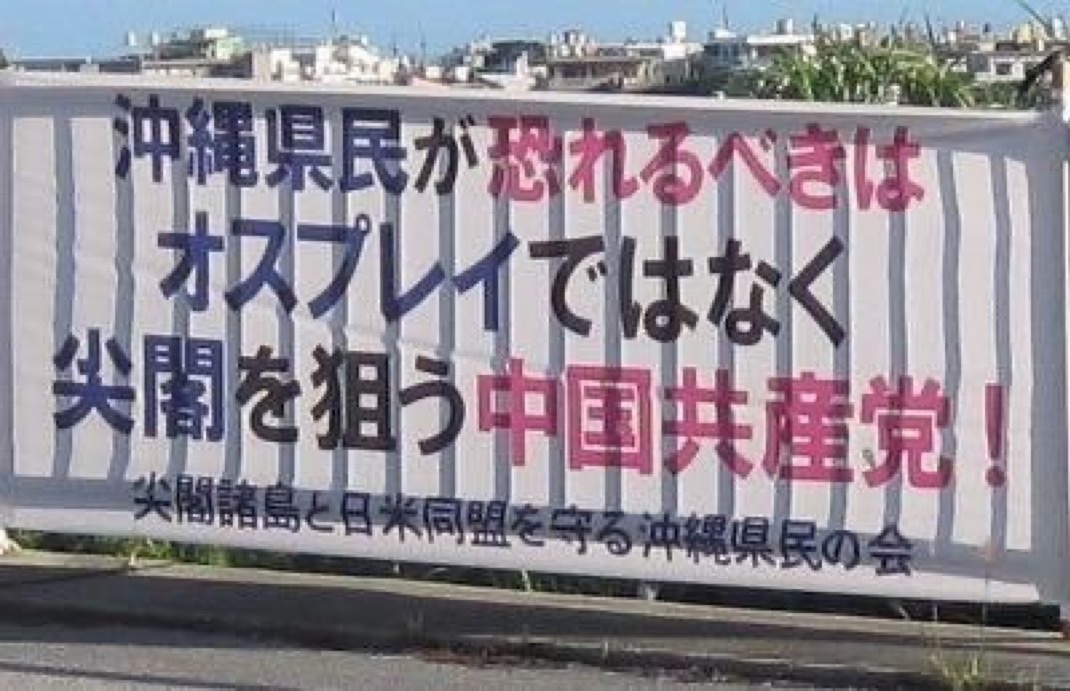 恐れるべきは中国共産党だと思う人✋