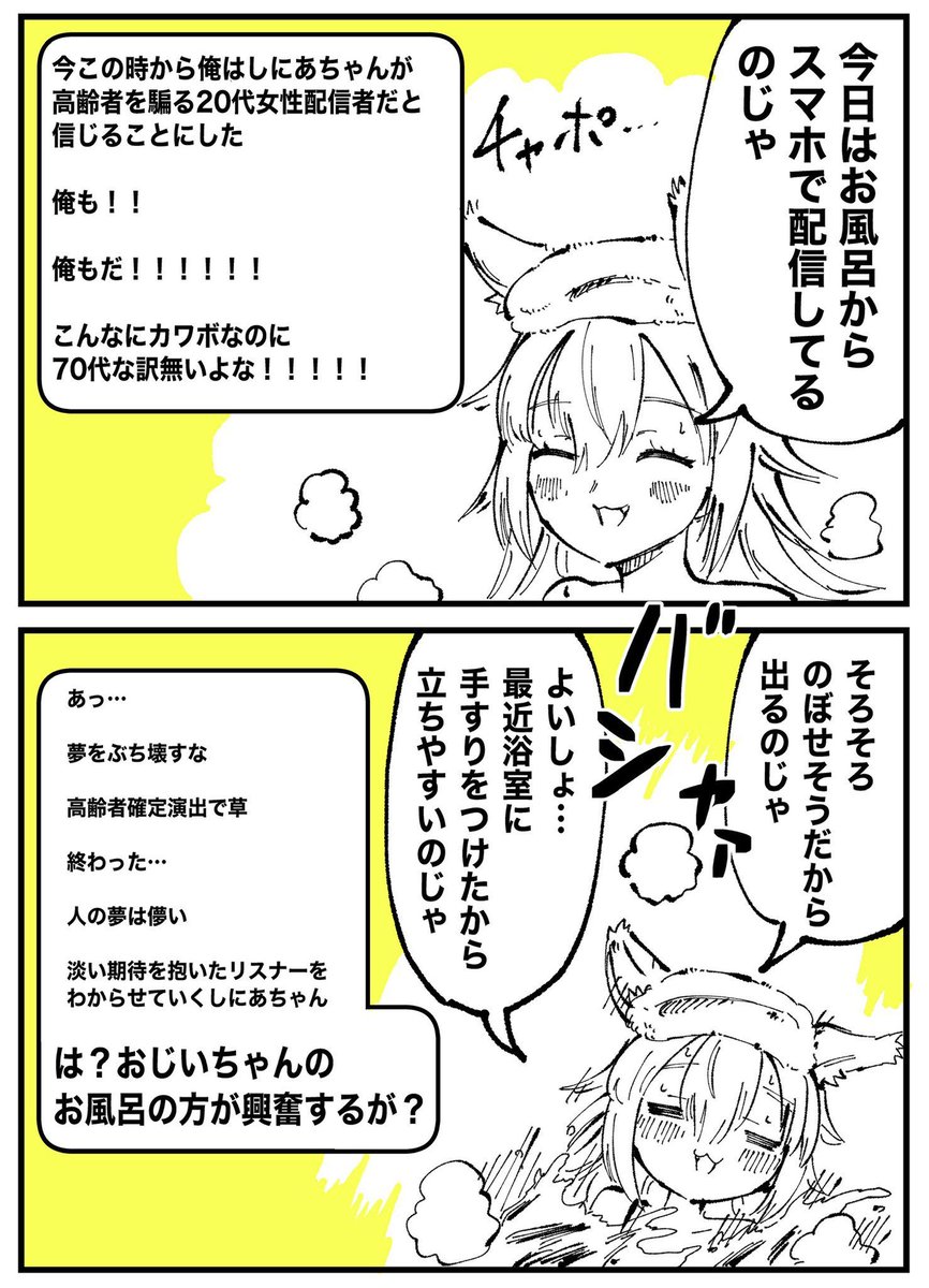 Post by 魔木 on X: （5/5）