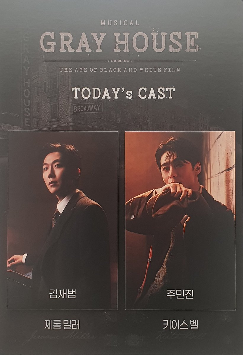 ain7327's tweet photo. 2025.11.18. 그레이 하우스 자첫 🎞 https://t.co/k8luTL9JTj