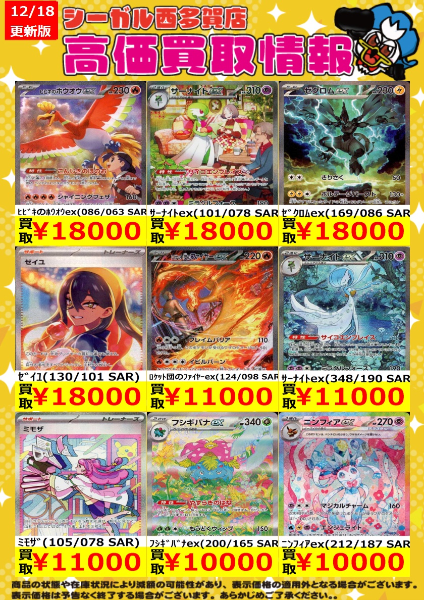 まとめ買い用 Amazon | クロバー(Clover) 絆 きずな 普通地用短針9 R9 12本入り 18