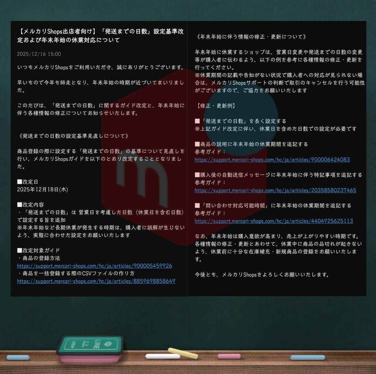 発送可とコメントあるもののみ発送他は休み らくらくメルカリ便】発送で迷ったらコレが一番！！