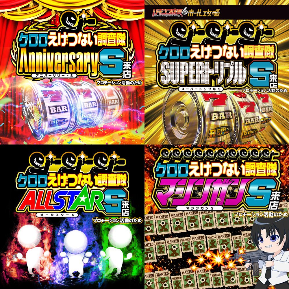 調査員ロロ 3枚 調査員ロロ 3枚セット Amazon.co.jp: バトルスピリッツ 調査員見習い