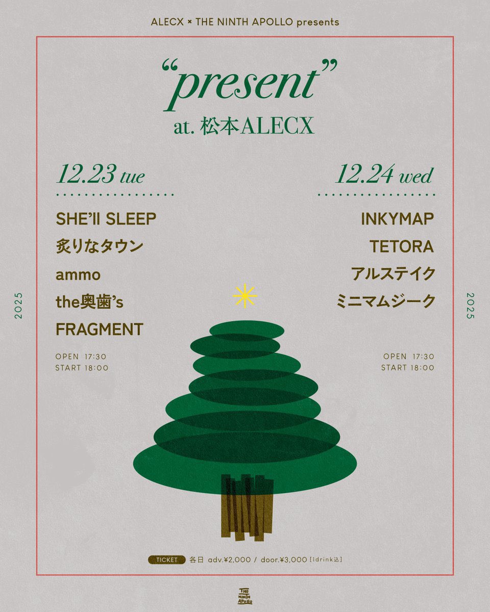 ammo (@ammo__official) / Posts / X