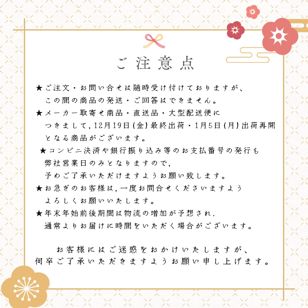K*5様 購入前にコメントお願い致します いつも弊社ショップをご利用頂き 誠にありがとうございます✨ ご案内が
