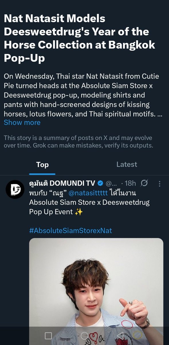 Love Still On trend❤️💞

#AbsoluteSiamStorexNat
#natasitt