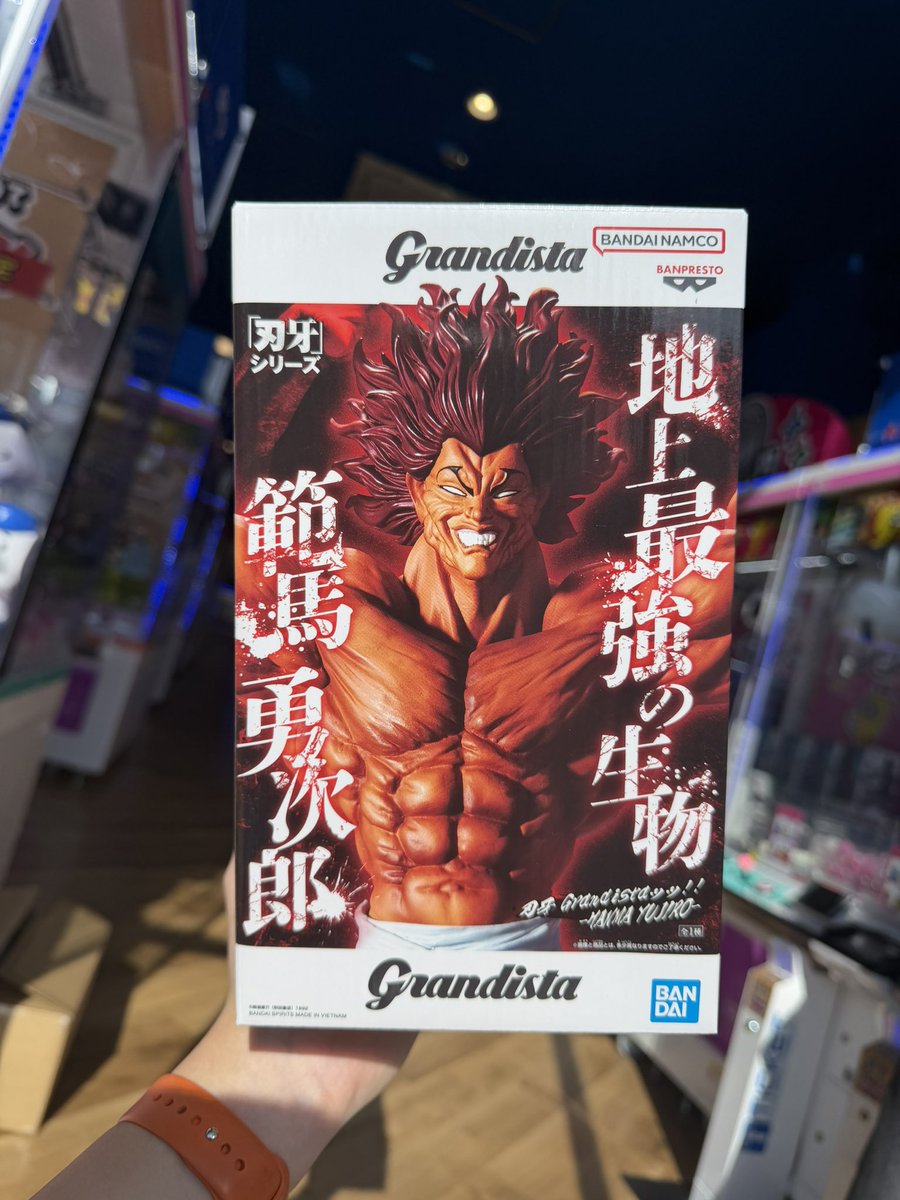 ✨景品情報✨ 刃牙 Grandistaッッ！！－HANMA