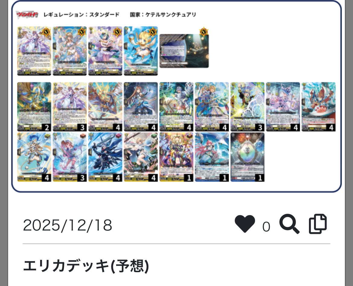 柊クラブ (@clubchan_12) / Posts / X