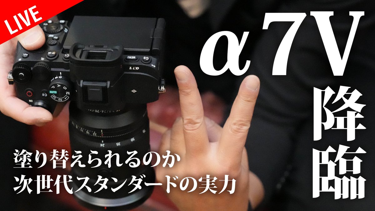 カメラ好き 先行レポート】新製品『Nikon NIKKOR Z 28-400mm F4-8 VR』を動画でご