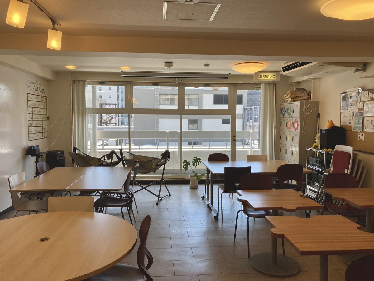 おはようございます。 
ソシラボは元気に開店しています！
本日も 18:00 まで通常営業をしております。
（ドロップインの最終受付は 17:00 です。）
#socilabo #ソシラボ  #コワーキング 
風がちょっと強いけど、いいお天気です。
ぜひお出掛けくださいませ♪(^▽^)ノ