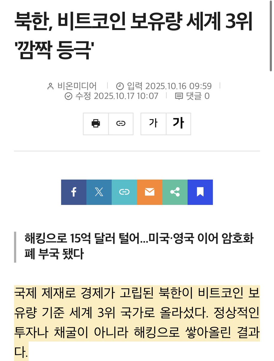 사는곳◠↝@hhu9999] 테더해킹프로그램✓비트코인해킹✓이더리움해킹부산◠↝부산◠↝....wrq