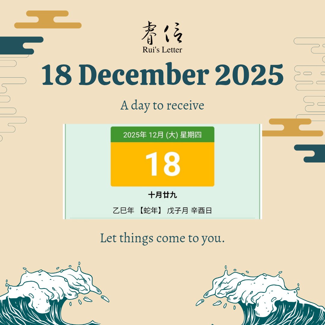 睿 RUI - Tarot and Bazi Reading tweet media