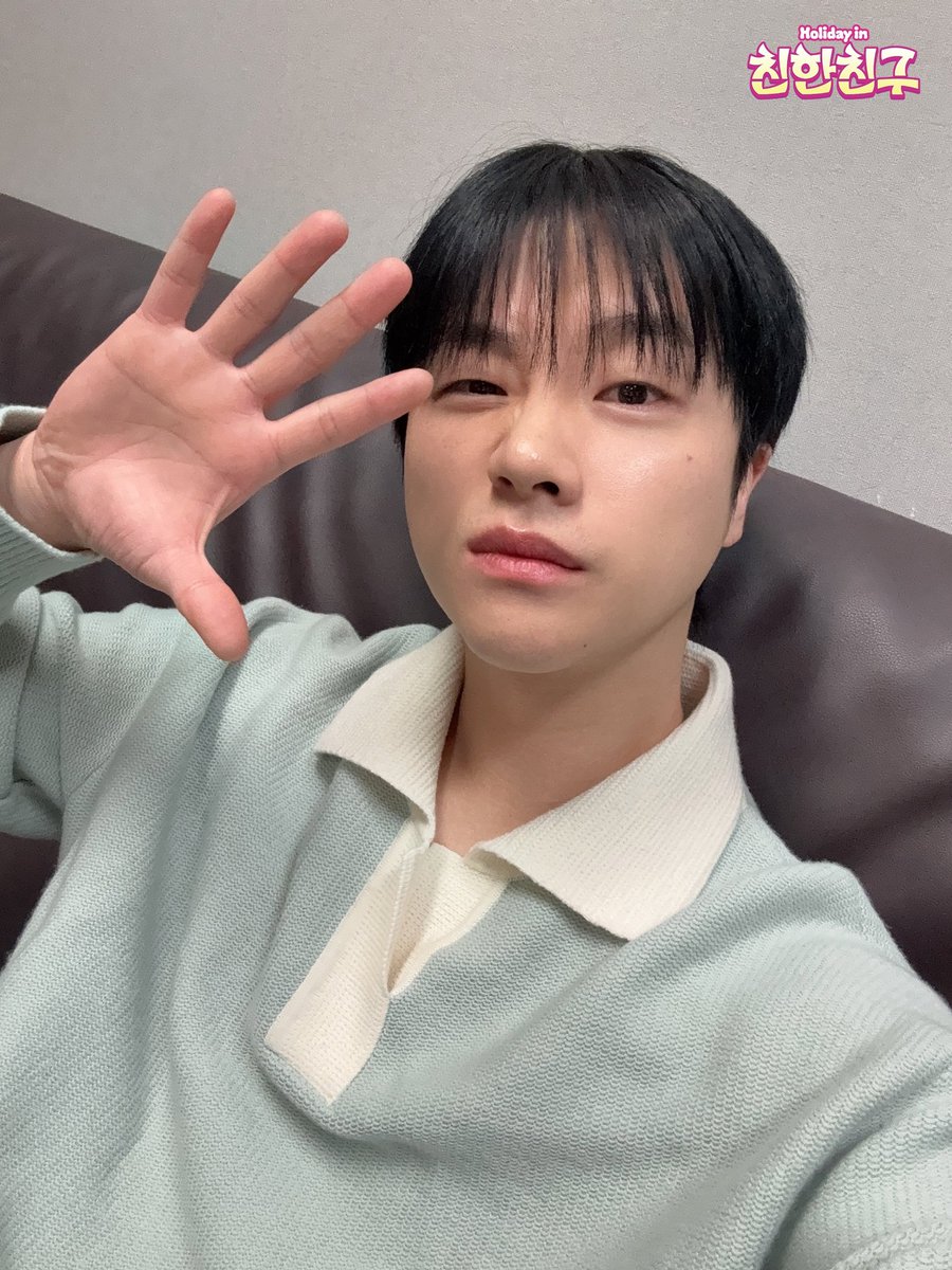 mbcbf_bf's tweet image. 🎁친친🎁

#Holidayin친한친구 
#김진환 #정찬우 #아이콘 @iKONIC_143 

오늘 방송 오천만 국민이 다 봤으면 좋겠어요🥺
끊이지 않는 웃음 보장합니다🤟

힙사사돈 숙제 기록해둘게요
아이코닉분들 꼭 숙제 찾아가세요‼️‼️‼️‼️‼️