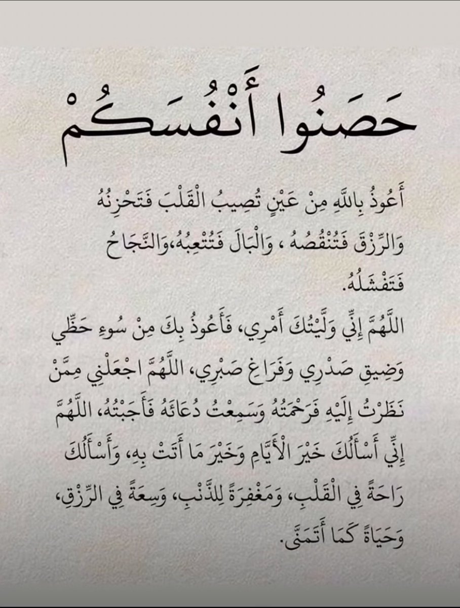 WaWafaa3li's tweet photo. https://t.co/gdTYKyJAj3