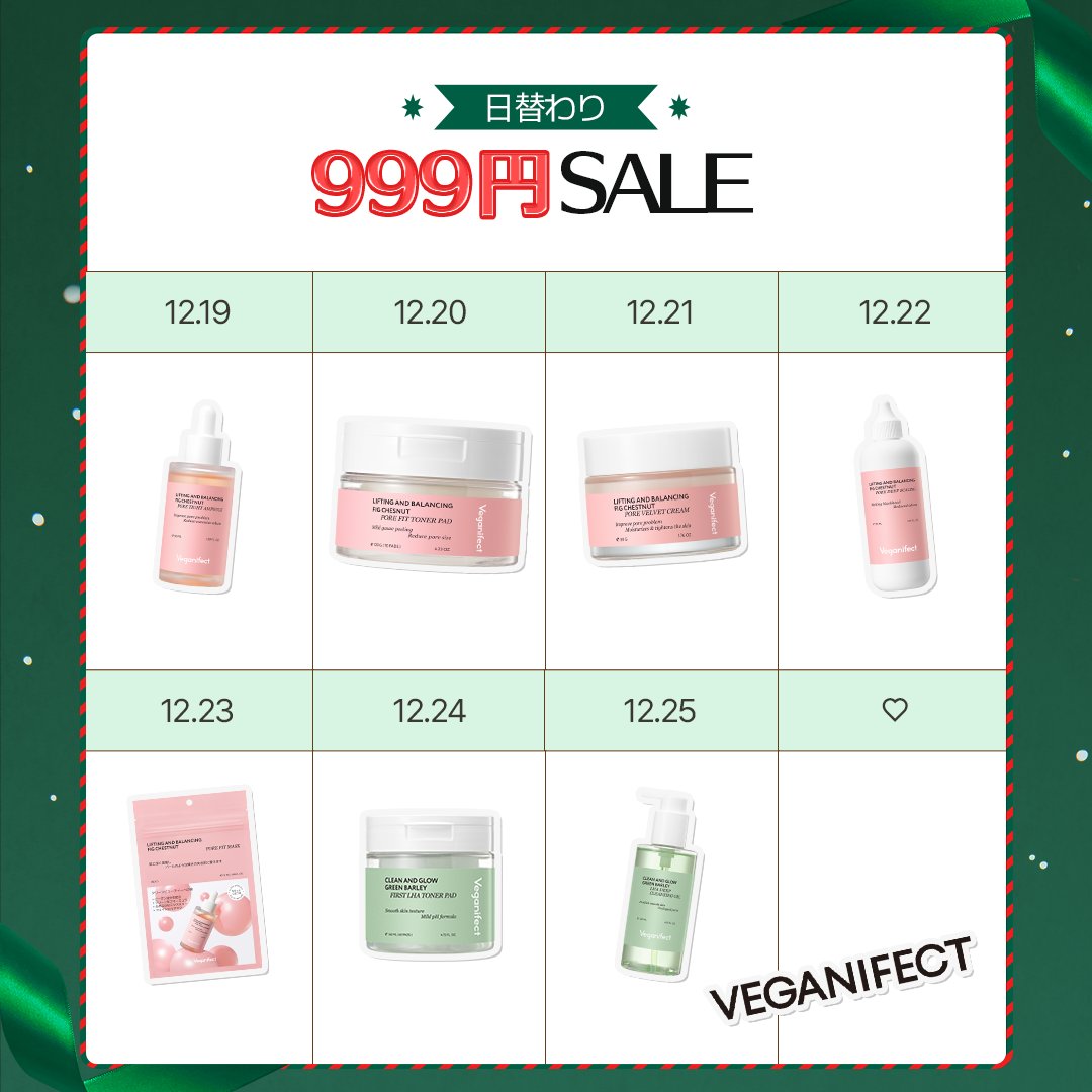 Veganifect_JP (@veganifect_jp) / Posts / X