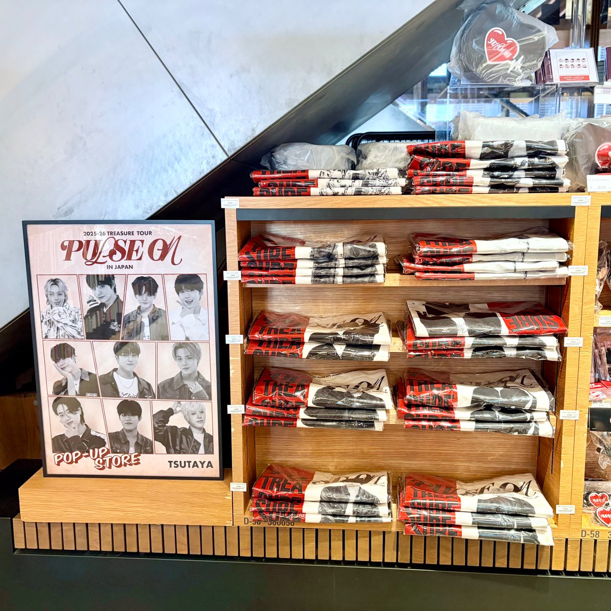 枚方蔦屋書店からのお知らせ】 『2025-26 TREASURE TOUR [PULSE ON] IN