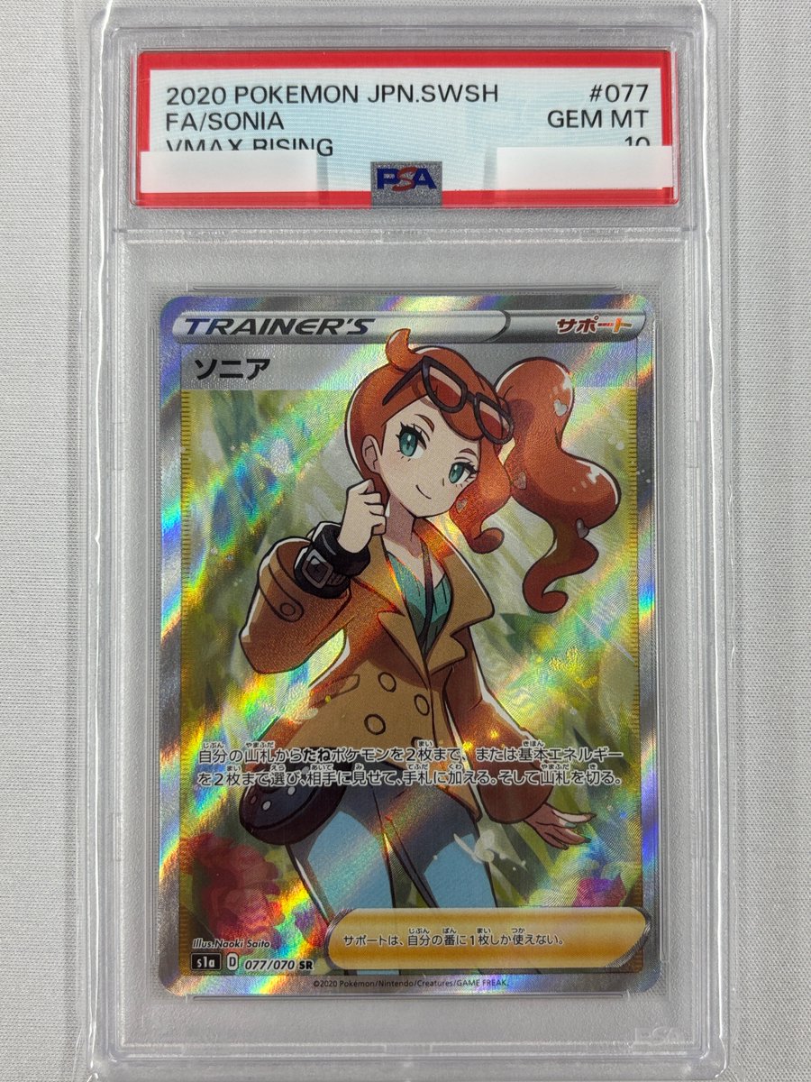 福福トレカ #ポケモンカード 通販店》 ✨ポイント還元有でお得にお