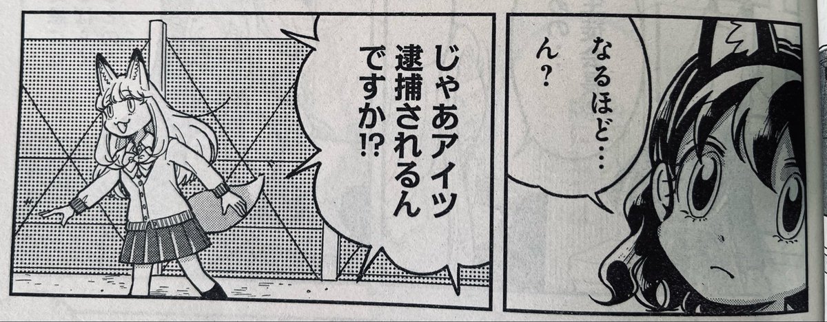 ウルトラジャンプ1月号発売!
森長あやみのこんづくし、17話掲載されています。(単行本作業で今月は1話)
もう来月の1月19日に2巻発売予定です。

応募者全員サービスはスティール・ボール・ランTシャツ!
カーキ買う。 