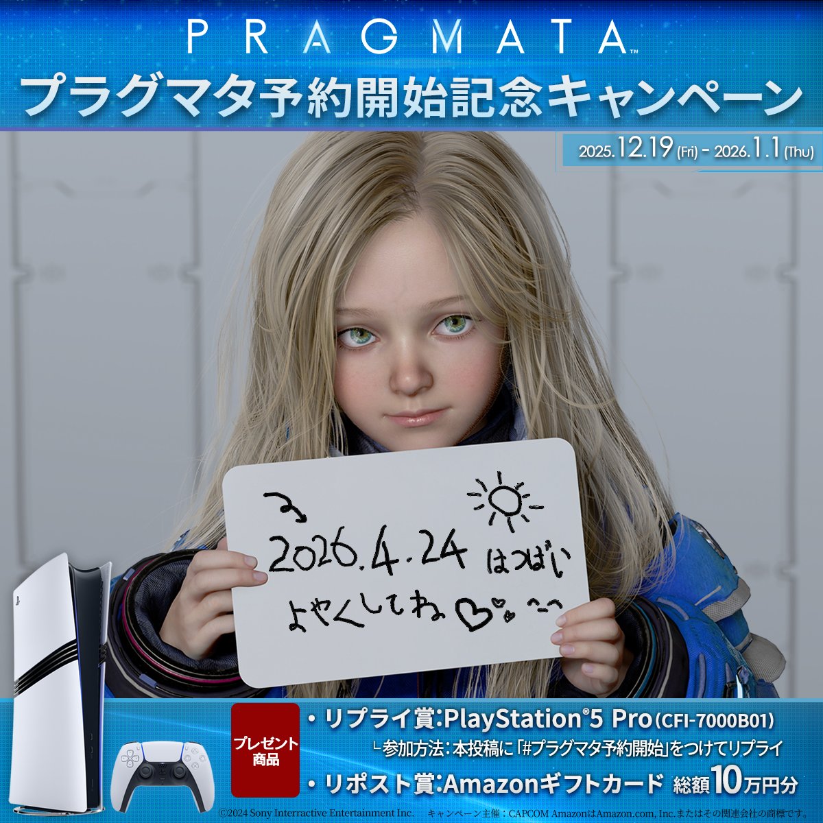 まる (@toto0120) / Posts / X