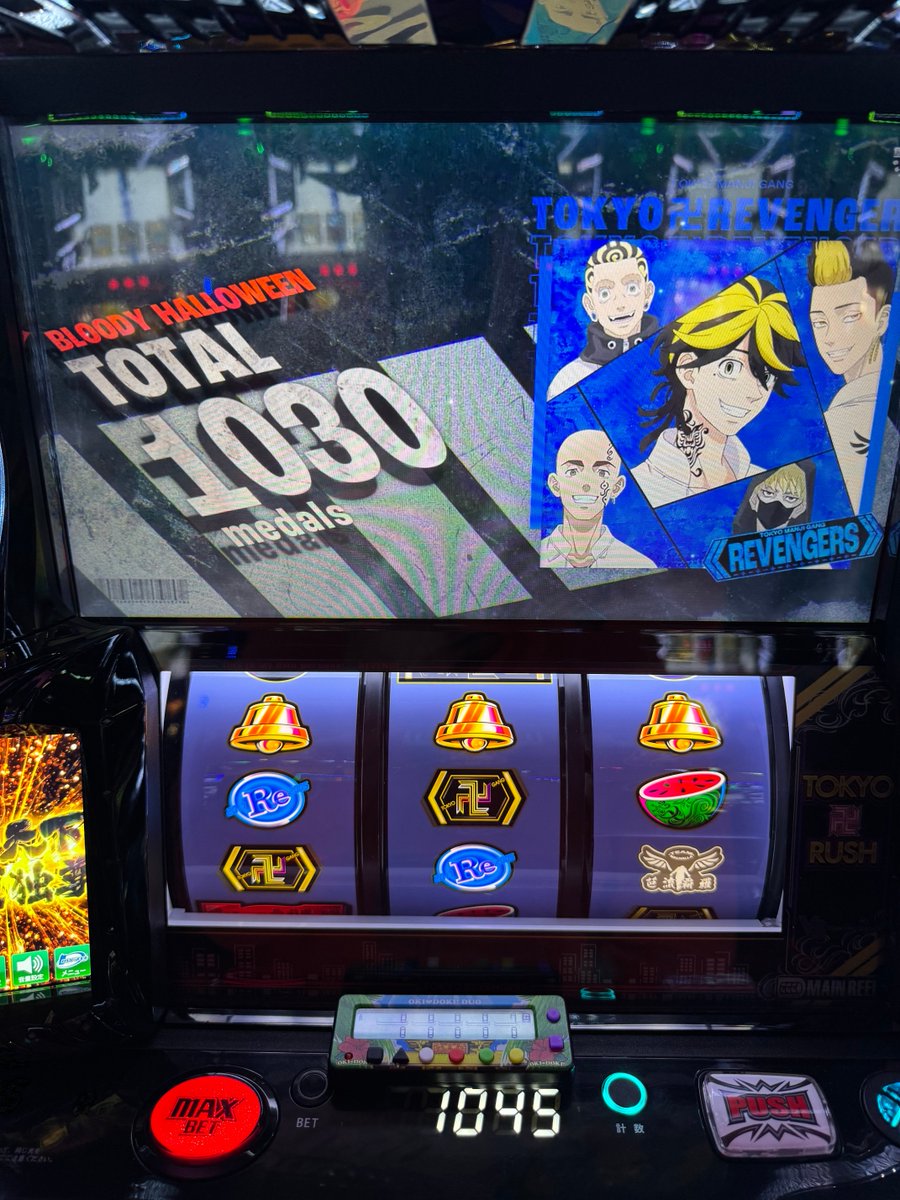 あっという間に終わり