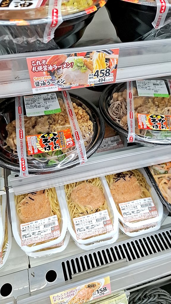 Kazubu (@_kazubu) / Posts / X