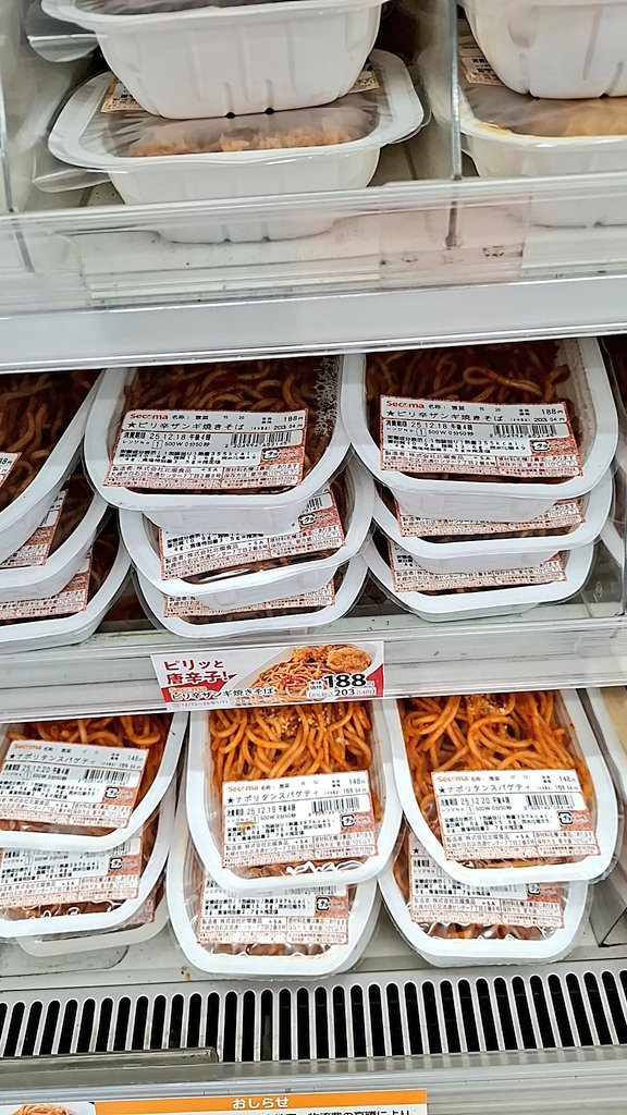 Kazubu (@_kazubu) / Posts / X