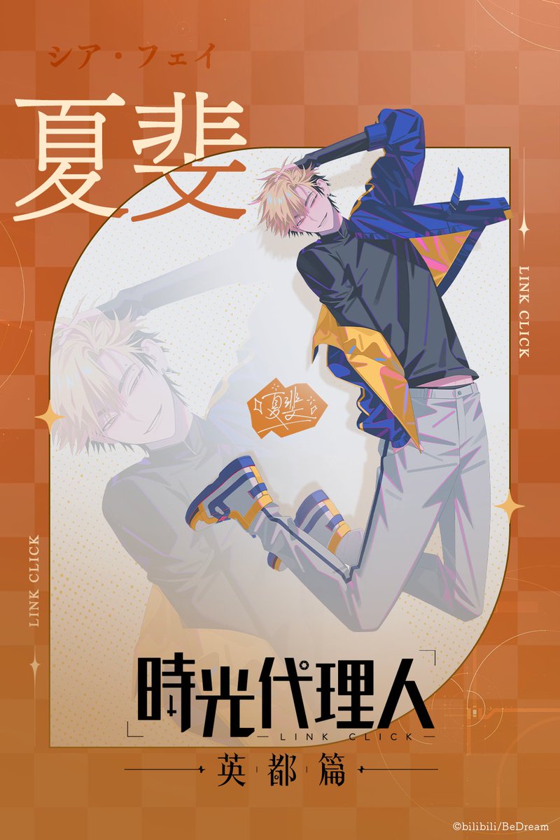 たんぽぽ様だゾ⁉️⁉️ひれ伏せ🫵🏻‼️ (@tanpopo_iberya) / Posts / X