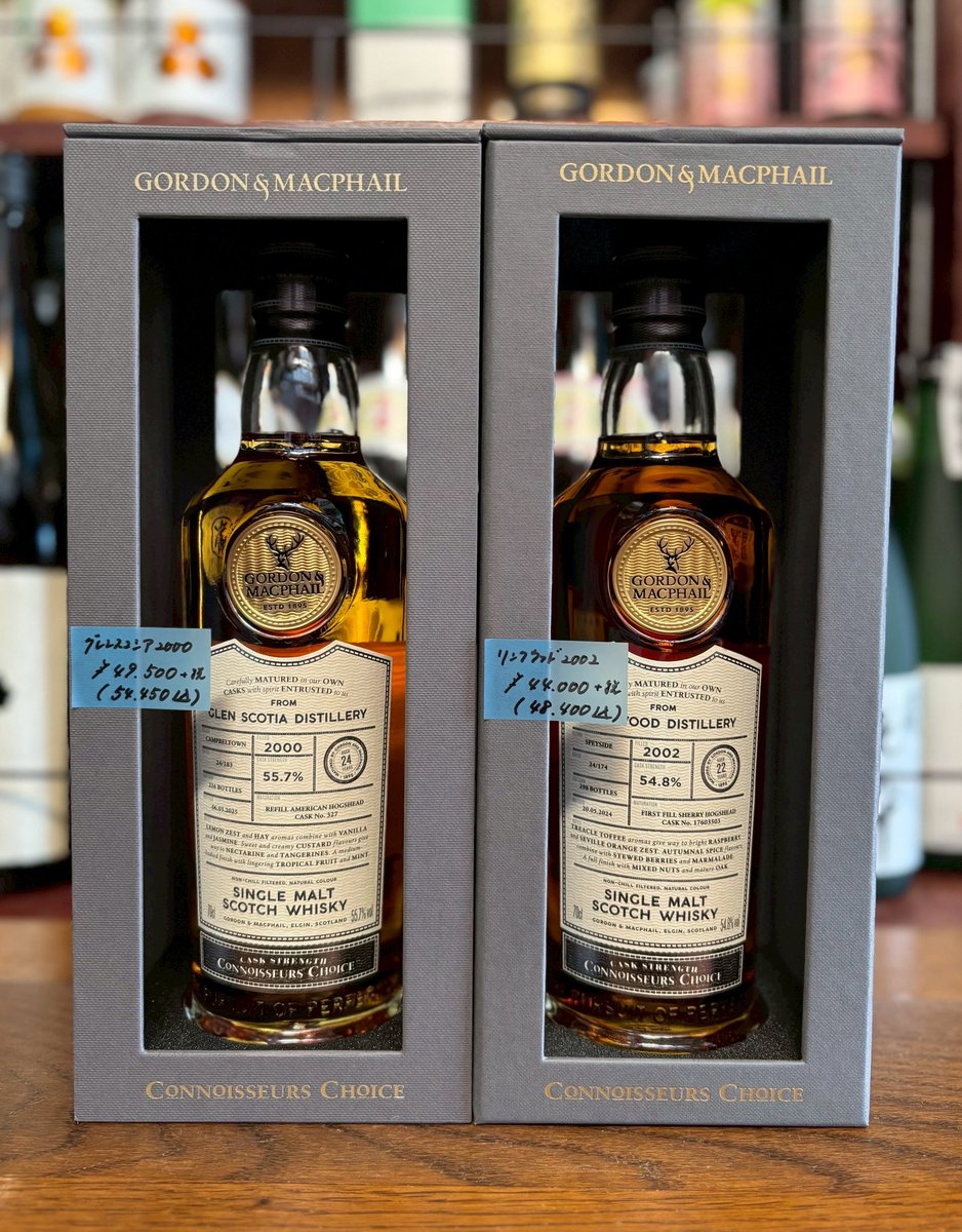 Gordon & MacPhail Japan (@gm_whisky_jp) / Posts / X