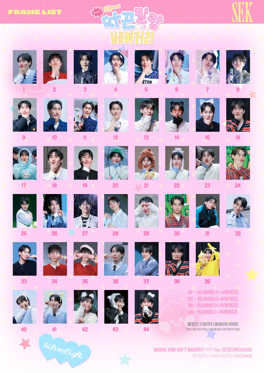 LASTPANG_SEK's tweet photo. 𝟮𝟬𝟮𝟱 𝗘𝗨𝗡𝗞𝗪𝗔𝗡𝗚 𝗗𝗔𝗬
𝘣𝘪𝘳𝘵𝘩𝘥𝘢𝘺 𝘤𝘢𝘧𝘦 & 𝘮𝘪𝘯𝘪 𝘦𝘹𝘩𝘪𝘣𝘪𝘵𝘪𝘰𝘯 𝘢𝘯𝘥 𝘮𝘰𝘳𝘦
#은광이네따끈말랑베이커리

❥굿즈&액자 통판

❥굿즈 서울 콘서트 현장수령 가능(액자X)
현장수령 구매기간 : ~12.19 23:59
택배수령 구매기간 : ~12.31 23:59

굿즈 https://t.co/txSqR7RUGP
액자 https://t.co/9gV89YZWma

❥RT 추첨 1명 굿즈 풀세트 증정♡ 

ⓒLASTPANG

#비투비 #BTOB #서은광 #SEOEUNKWANG
