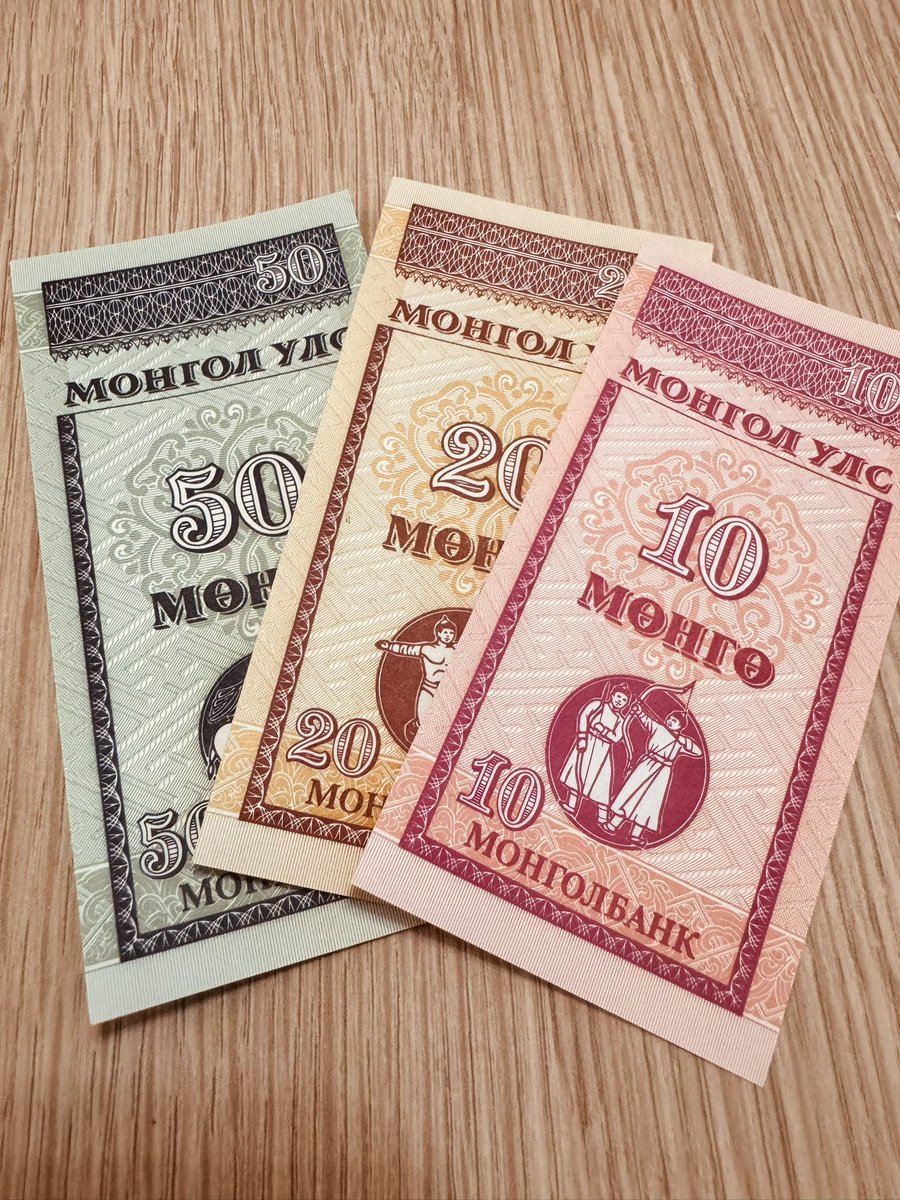 1993 онд хэвлүүлээд гүйлгээд гаргаагүй мөнгө, зоосон мөнгөний оронд гаргах гэж байсан