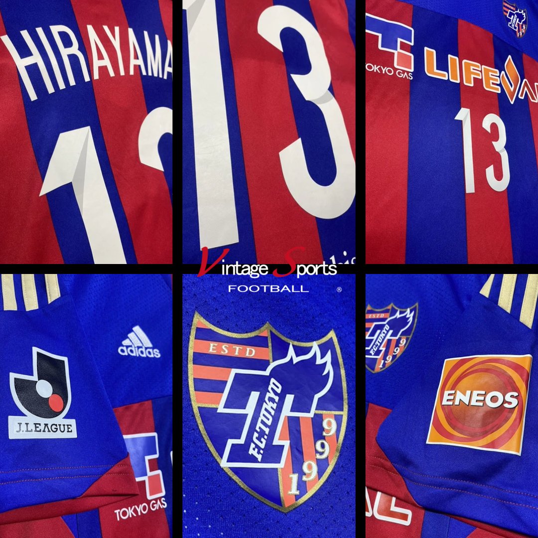 商品情報】吉祥寺店 【2014】#FC東京 #平山相太 氏🇯🇵 13番を着用した