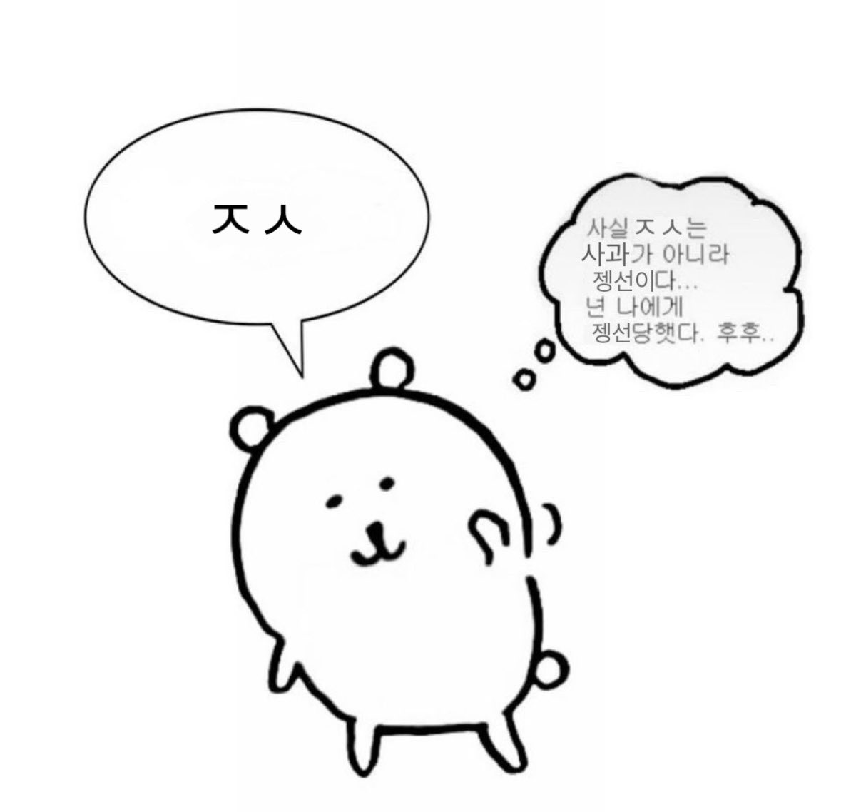 젱선 카피페 tweet media