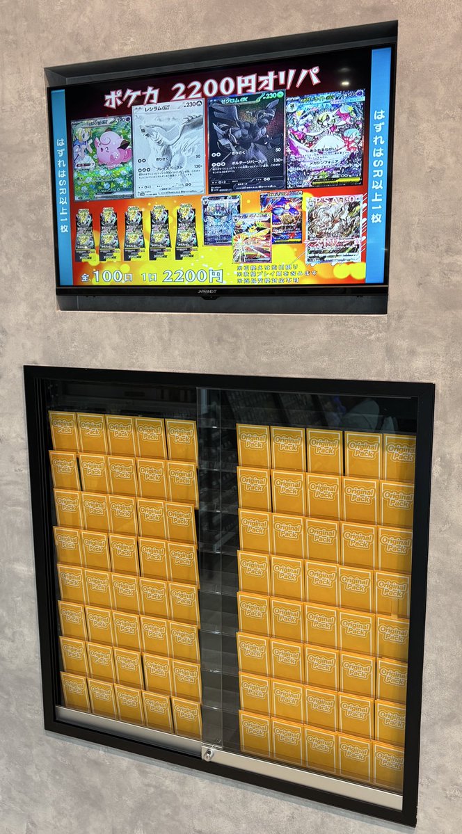 ポケカ ＃2200円オリパ 販売開始します👏 レシラム、ゼクロムBWRが