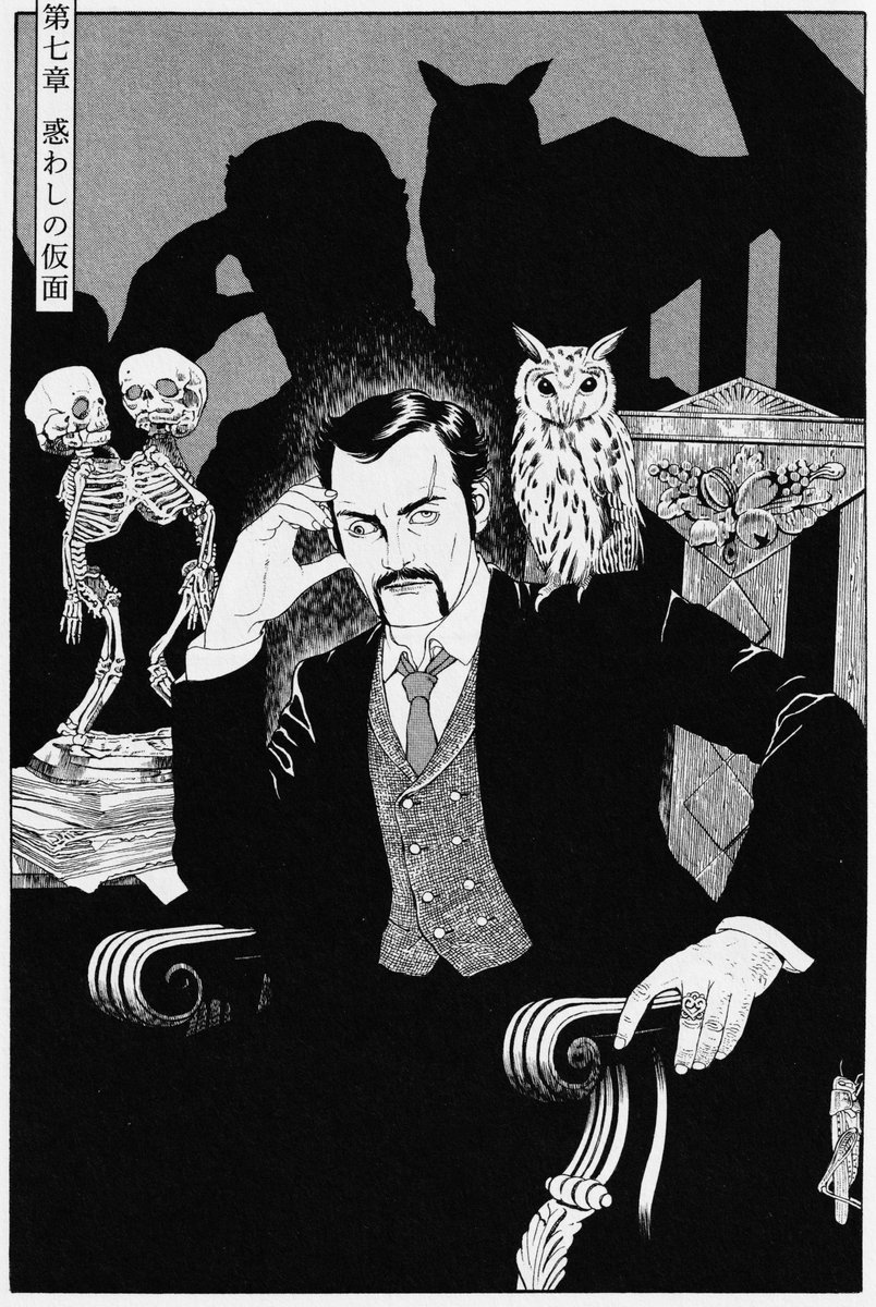 Suehiro Maruo Art tweet media