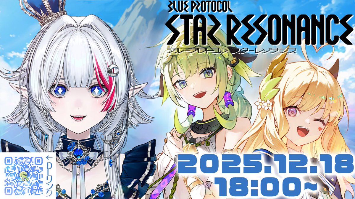 二薔朔夜🌹🌌 (@sakuya_futaba) / Posts / X