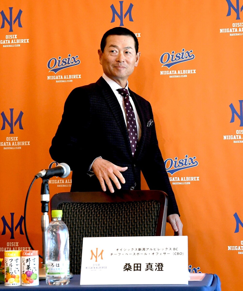 巨人　桑田　ベーゴマ