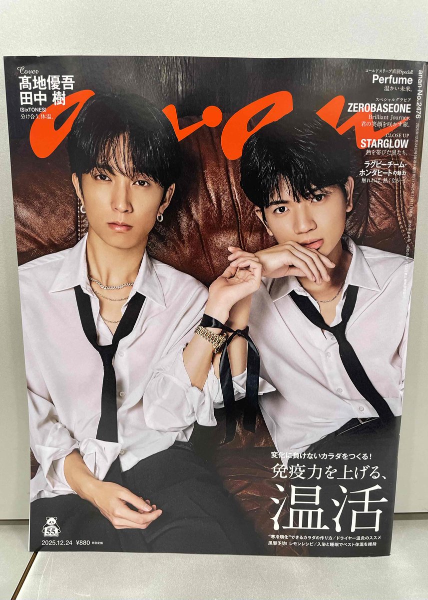 SixTONES】 #髙地優吾 くん #田中樹 くんが表紙！📖 『an・an 2025年