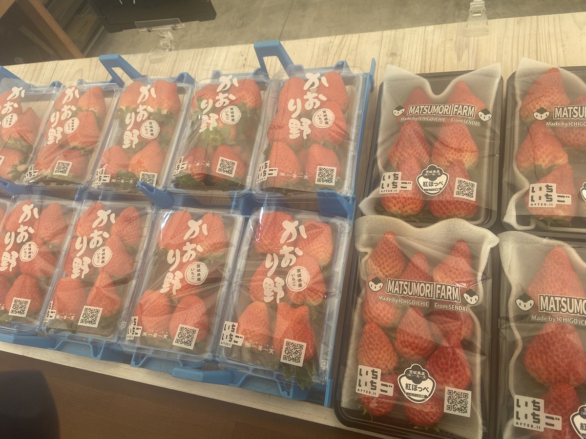 苺⭐︎SALE中 イチゴラス｜苺のオンライン直売所