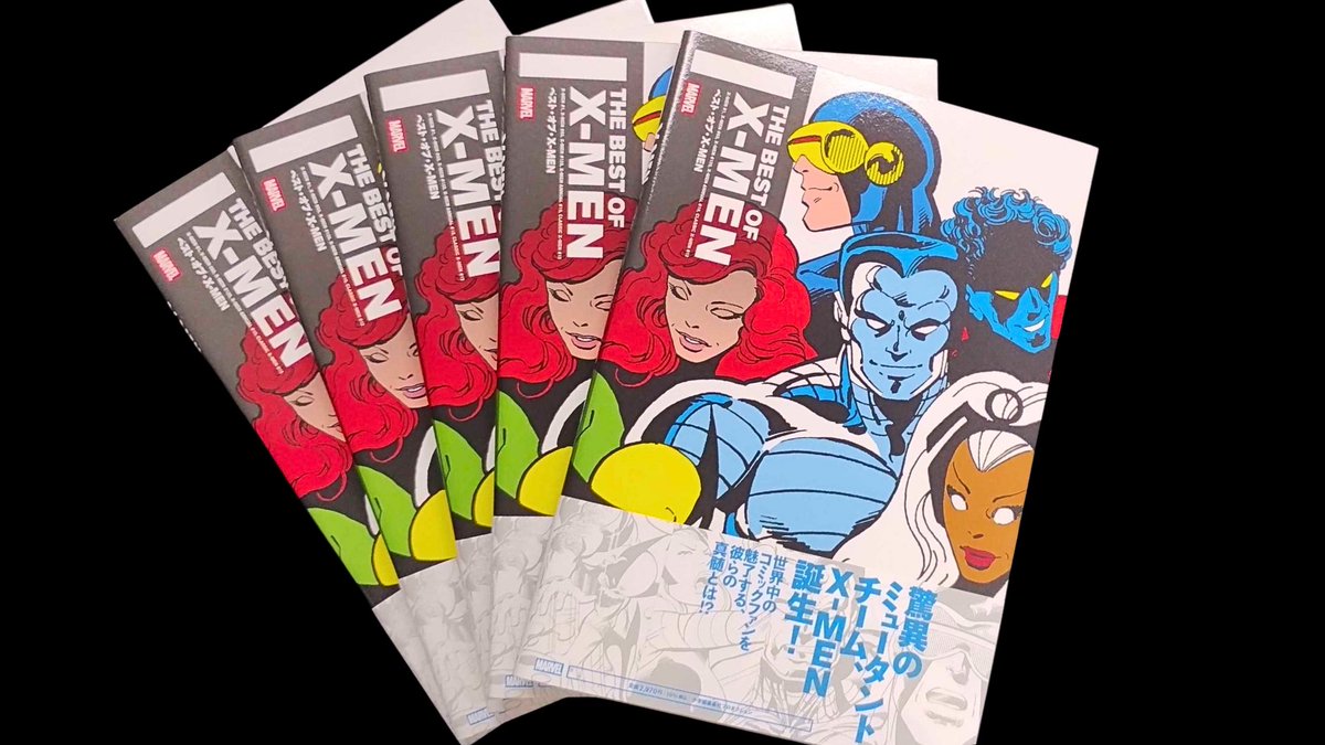 📢X-MENシリーズ新刊発売 『ベスト・オブ・X-MEN』 ＼ 1963年の初登場